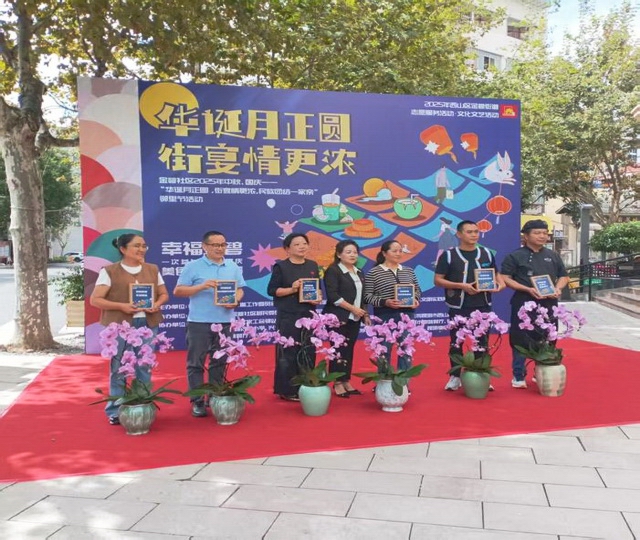华诞月正圆