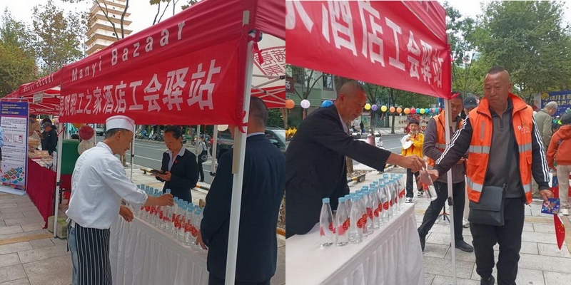 欢乐长街宴