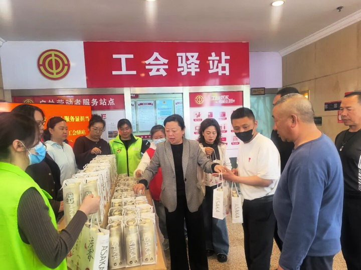 五一慰问