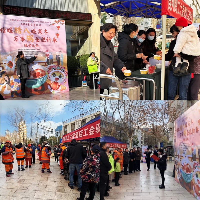 蛇年腊八集市.jpg